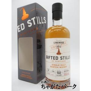 ダルムナック 8年 2016 1stフィル シェリー&ワインファーキン&PX