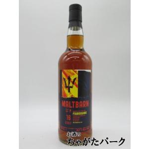 ラムネイション パナマ ラム 21年 ブラックボトル デキャンタ 43度