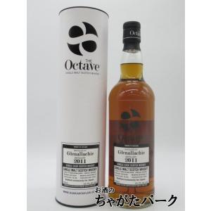 グレンアラヒー 13年 2010 チンカピンバレル 正規品 61.9度 700ml : お