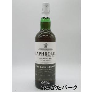 【箱なし】 ラフロイグ ザ カスク レガシー 並行品 48度 700ml
