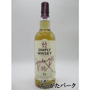 グレンファークラス ファミリーリザーブ 150周年記念ボトル 511.19sOd
