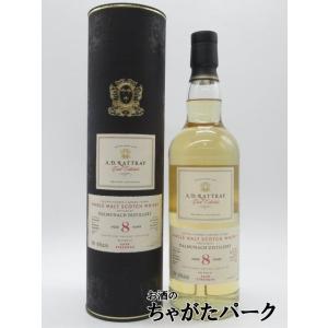ダルムナック 8年 2015 バーボンホグスヘッド (A.D.ラトレー) 65.9度 700ml