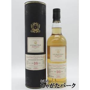 正規品 箱入】アラン 1999 23年 シェリーホグスヘッド シングルカスク