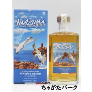 長濱蒸溜所 アルモリック×長濱 ブレンデッドモル...の商品画像