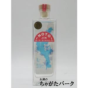 ジン＆ライムの香りの特製香水バーム1個付き】 サクラオ 桜尾