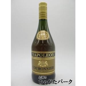 【箱なし】 クロニエール ナポレオン フレンチブランデー 正規品 40度 700ml ■鉄板の安旨ブ...