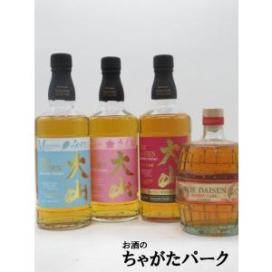 THE DAISEN シェリーカスク 700ml 4本セット 新商品】「マツイウイスキー 大山シェリーカスク」発売の