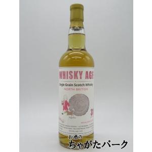 グレンスペイ 26年 1997 バット (ウイスキーエージェンシー) 49.8度