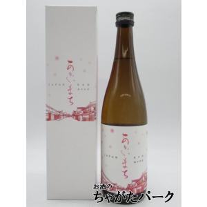 白菊酒造 大典白菊 あかいまち 純米酒 JAPAN RED 720ml