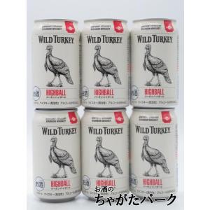 6缶セット】 南都酒造 琉球ハブボール 6度 350ml×6缶セット
