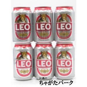 【6本セット】 レオ Leo ラガー タイビール 缶 330ml×6本セット ■タイ国内販売量No.1ビール