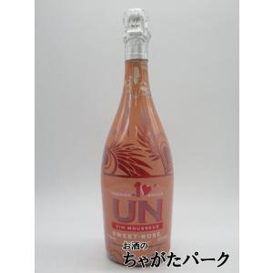 アン UN プルミエ アムール スイート ロゼ ルミナスボトル 750ml ■光るスパークリング