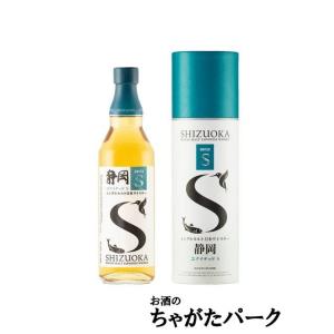 ガイアフロー 静岡 ユナイテッドＳ シングルモルト 50.5度 500ml
