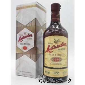 ハバナクラブ セレクション ド マエストロ 箱付き 並行品 45度 700ml