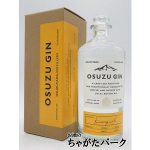 東京八王子蒸留所 トーキョー ハチオウジン クラシック 45度 500ml