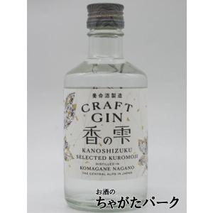 ボンベイ・サファイア スピリッツ ジン スター オブ ボンベイ 750ml