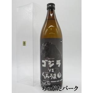 天孫降臨 【芋焼酎】 神楽酒造 ゴジラ-1.0 VS 芋焼酎 25度 900ml