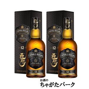 バランタイン12年 丸ボトル 旧ボトル 700ml 化粧箱付 ウイスキー