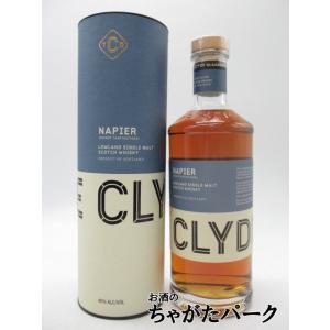 クライドサイド ナピア 1stフィルオロロソシェリー 46度 700ml