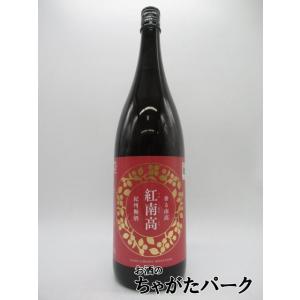 中野ＢＣ 香る南高 紅南高 べになんこう 紀州梅酒 20度 1800ml