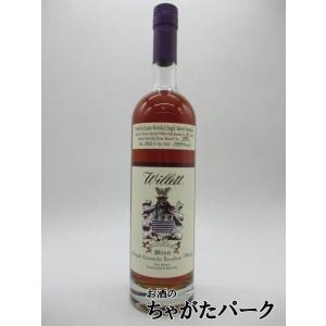 高級ウイスキー2本セット シングルモルト山崎 43度700ml