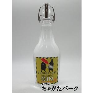 Motoki蒸研 Yumarrest (ヤマレスト) 「DANGER」 デンジャー ジン 80度 5...