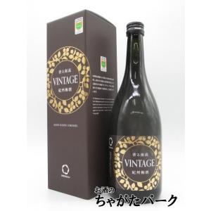 【ギフト】 中野ＢＣ 香る南高 VINTAGE ヴィンテージ 紀州梅酒 箱付き 20度 720ml ...