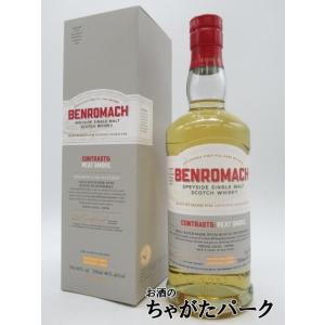 ベンロマック10年 100プルーフ 57％ / BENROMACH 10 100poof : Spirits