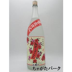 球磨焼酎　房の露　酒器 球磨焼酎 房の露 酒器 球磨焼酎 房の露 酒器