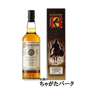 ストラスミル 11年 2013 ホグスヘッド  ロウカスク (ブラックアダー) 61.2度 700m...