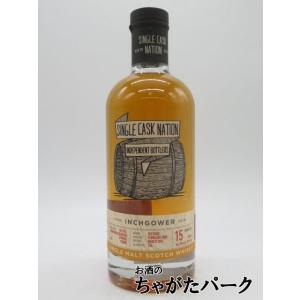 インペリアル 28年 1997 バーボンバレル ウイスクイー創業25周年ボトル