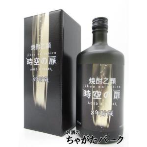 常楽酒造 『燃える闘魂』 直筆デザイン白ラベル 箱入り 米焼酎 常楽酒造 『燃える闘魂』 直筆デザイン白ラベル 箱入り 米焼酎