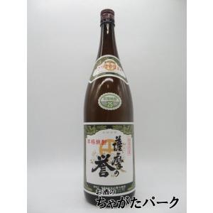 大山甚七商店 薩摩の誉 芋焼酎 25度 1800ml
