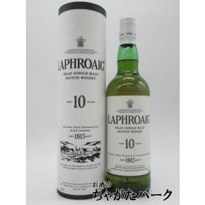 TALISKER 10年 旧ラベル 700ml タリスカー 10年 《旧ラベル》 45.8％ – 伊勢屋酒店