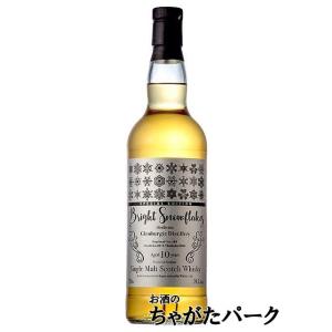 シークレット オークニー [2005] 18年 【カレドニアクエスト】 カレドニアクエスト シークレットオークニー 2005 ホグスヘッド