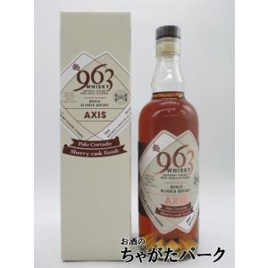 厚岸ブレンデッドウイスキー北海道限定ラベル 2021 200ml 48