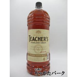 ティーチャーズ 大容量 40度 4000ml 4L ハイランドクリーム 箱なし