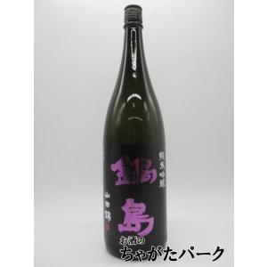 鍋島 【2025年11月】鍋島 純米吟醸 ニュームーン （new moon）1800ml