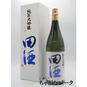 西田酒造店 田酒 純米大吟醸 山廃 25年11月製造 1800ml ■要冷蔵
