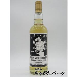 シークレットオークニー 18年 2005 ホグスヘッド カレドニア