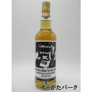 キャパド二ック 21年 700ml 48度 シークレットスペイサイド スコッチ