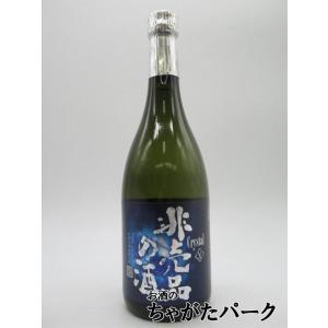 渡辺酒造店 蓬莱 非売品の酒 純米大吟醸 Crystal クリスタル 720ml ■極上の掘り出し秘蔵酒!