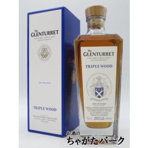 旧ボトル】 グレンタレット トリプルウッド 並行品 43度 700ml