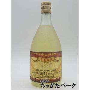 不二才 佐多宗二商店 白砂誉 20年 2003 芋焼酎 38度 720ml : お酒の