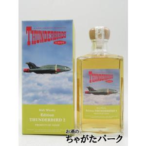 送料無料)長濱蒸溜所 アマハガン ワールドモルト 4本セット 47度 700ml