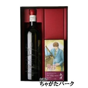 赤ワイン シャトー・ムートン・ロートシルト 1999年 750ml 「レイモン