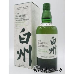 サントリー 白州 ディスティラリーズ リザーブ 箱付き 逆輸入並行品 43