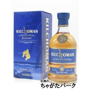 ポートシャーロット 10年 ヘビリーピーテッド 50度 700ml : お酒のちゃ