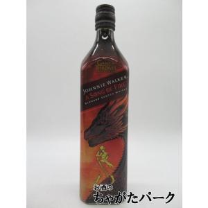 【ドラゴンラベル】 ジョニーウォーカー ア ソング オブ ファイア 並行品 40.2度 750ml ...