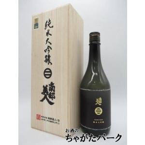 髙木酒造、十四代、超極 中取り、720ml 高木酒造 十四代 EXTRA エクストラ 大極上諸白 日本酒 純米大